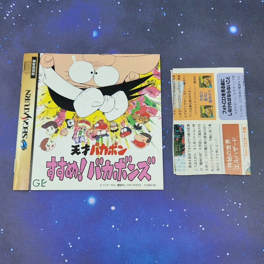 Heisei Tensai Bakabon Susume! Bakabons (Sega Saturn) JAPANESE Video Game 0502